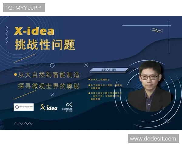 专访杨军:探寻篮球背后的成功秘诀与成长之路 专访杨军:探寻篮球背后的成功秘诀与成长之路