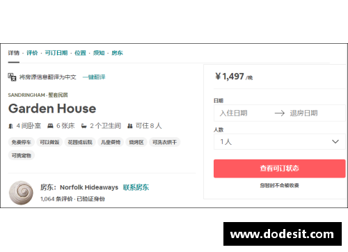 欧洲杯预选赛全程直播，实时报道分析比赛结果！